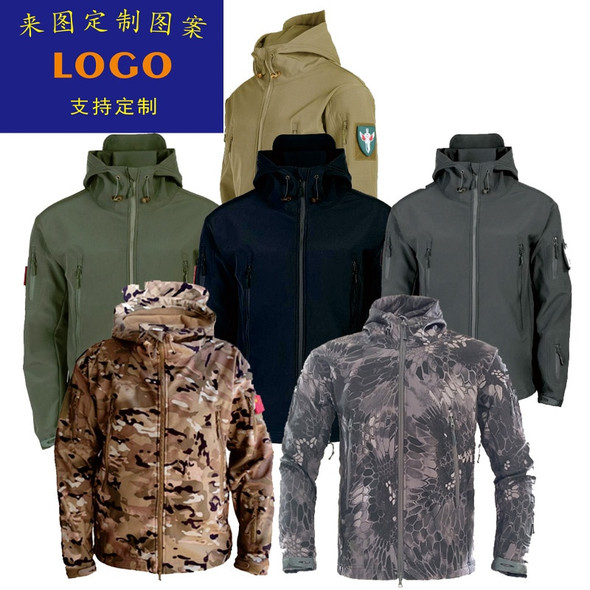 Men's And Women's Same Jackets Three in one Outdoor Commuter Tactical