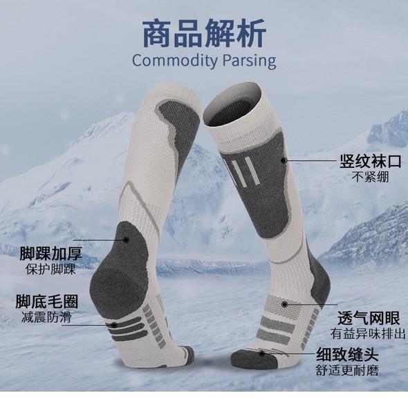 Adult Thickening Warm Ski Socks Men Women Winter Towel Tall Outdoor Adult Thickening Warm Ski Socks Men Women Winter Towel Tall Outdoor