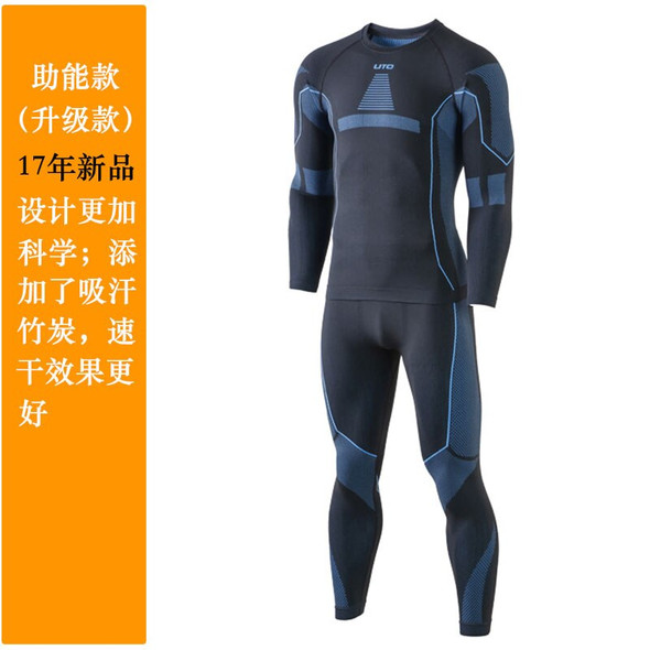 Men's Winter Gear Ski Thermal Underwear Sets Long Sleeve Top Exercise Men's Winter Gear Ski Thermal Underwear Sets Long Sleeve Top Exercise