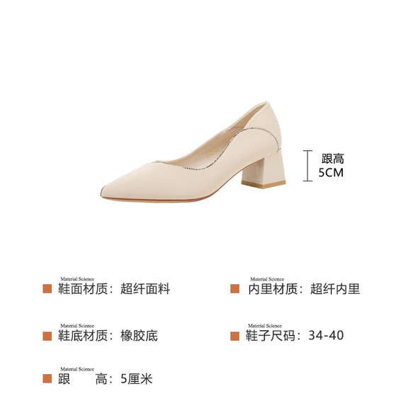 Thick heeled single shoe for women's 2023 spring new women's shoes Thick heeled single shoe for women's 2023 spring new women's shoes