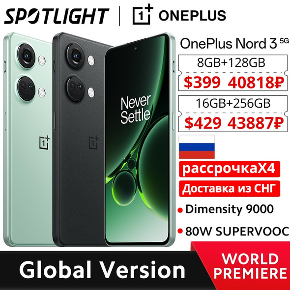 [World Premiere]Global Version OnePlus Nord 3 5G  8GB 128GB Dimensity 9000 Dolby Atmos 80W SUPERVOOC 6.74”120Hz  AOMLED Display