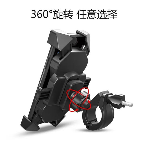 Bicycle mobile phone stand Mountain bike electric bike stand four-claw shock-proof motorcycle mobile phone stand