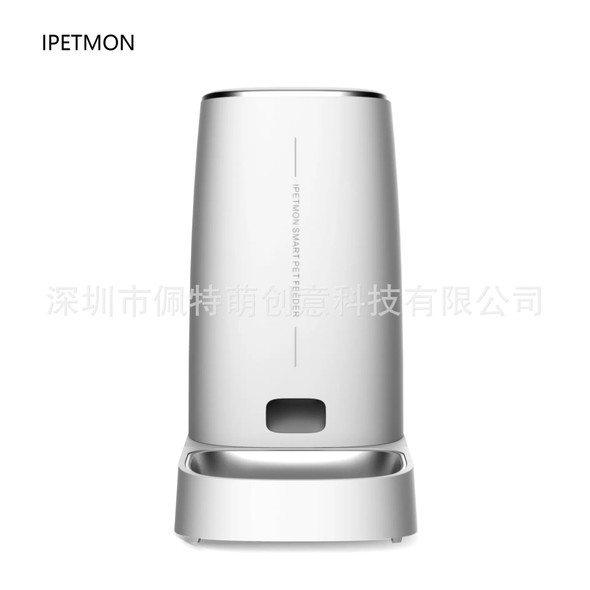 Smart Wifi Automatic Pet Feeder, Cat Supplier Schedule and Feed with One Click, Smart Cat Food Dispenser