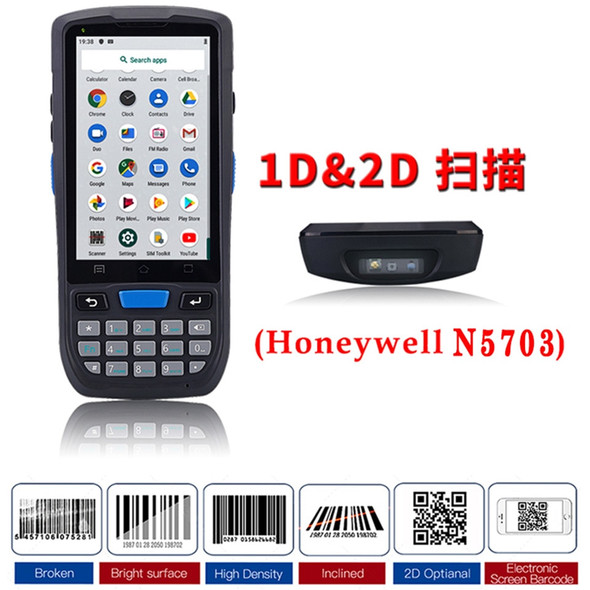 2023 NEW Android 12.0 OS PDA Bar Code Laser Scanner