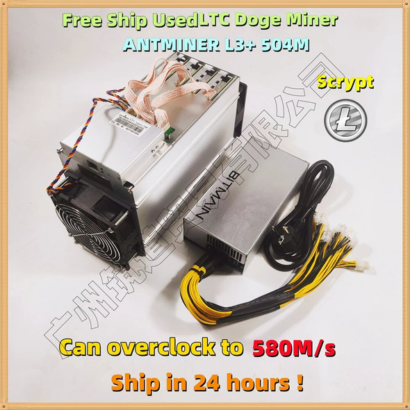 Free shipping 99% NEW LTC Miner ANTMINER L3+ 504M With BITMIAN PSU Litecoin Miner 504M 800W On Wall Better Than ANTMINER L3 L3+