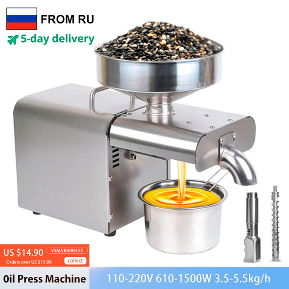 Oil Press Automatic Household FLaxseed Oil Extractor Peanut Oil Press Cold Press Oil Machine 1500W (MAX)