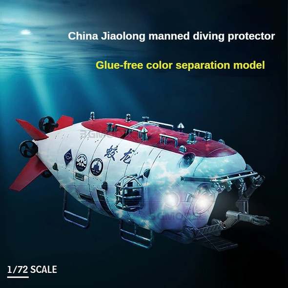 1/72 Jiaolong Manned Submarine Glue Free Color Separation Trumpeter 07303 Assembled Submarine Model Kit