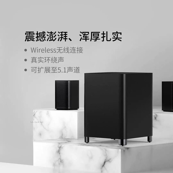 Fengmi Formovie 2.1Channel Home Theater Speaker Expand to 5.1 Channel Wireless Stereo Surround Sound Subwoofer for 4K Projector