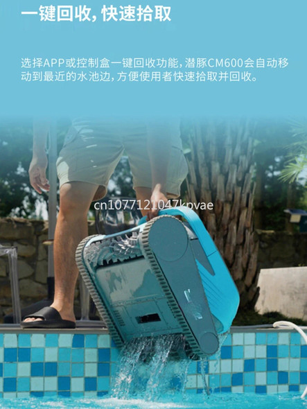 Device Underwater Wall Climbing Cleaning Robot Swimming Pool Full-Automatic Pool Cleaner Pool Bottom Pollution-Absorbing