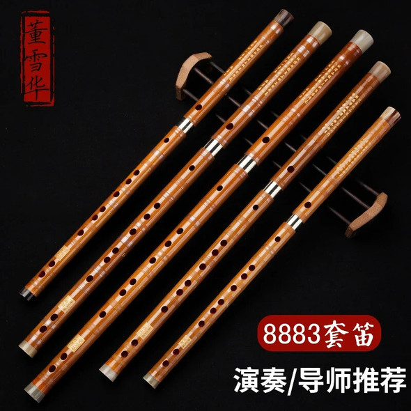 Dong Xuehua 8883 flute professional flute and bamboo flute a set of high-grade adult musical instruments with CDEFG tune