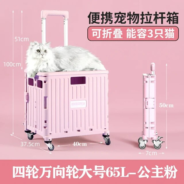 Outdoor Cat Carrier With Wheels Large Space Portable SuitcaseTravel Dog Backpack Foldable Plastic Mochila Para Gato Pet Supplies Outdoor Cat Carrier With Wheels Large Space Portable SuitcaseTravel Dog Backpack Foldable Plastic Mochila Para Gato Pet Supplies