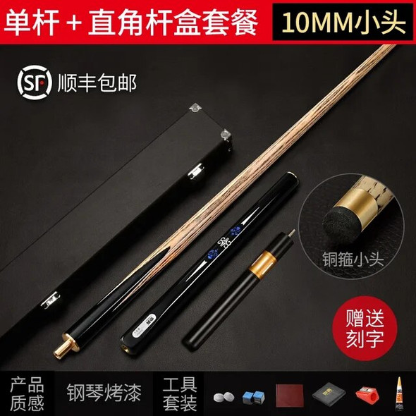 Magic Rest Billiards Cues Tips Extension Holder Radial Contour Brake Snooker Joint Games Tacos Billar Pool Cue Accessories
