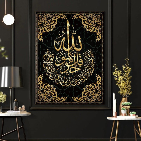 Gold Painting Ramadan Mosque Decorative Poster And Print Allah Muslim