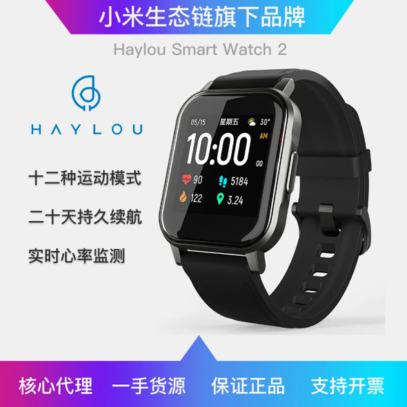 Smart Watch Men's and Women's Sports Heart Rate Sleep Monitoring Smart Watch Pedometer