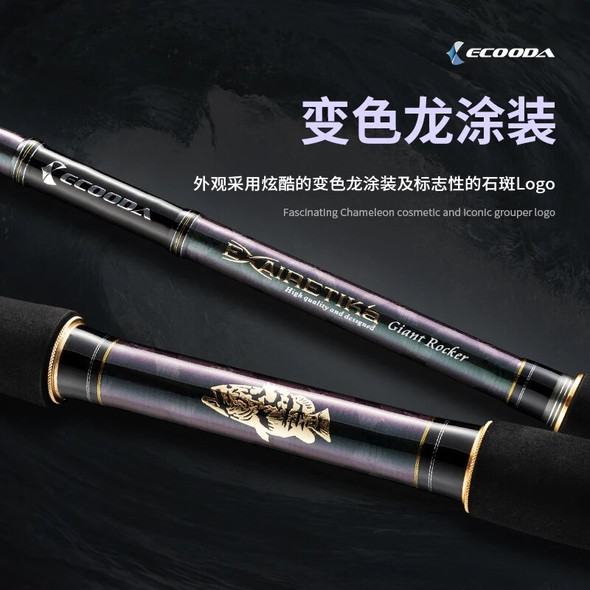 2022 Ecooda Giant Rocker EGR Lure Fishing Rod 2.64m/2.9m/3.12m Full Fuji Parts Cross Carbon Shore Jigging Rod Saltwater PE1.5-5# 2022 Ecooda Giant Rocker EGR Lure Fishing Rod 2.64m/2.9m/3.12m Full Fuji Parts Cross Carbon Shore Jigging Rod Saltwater PE1.5-5#