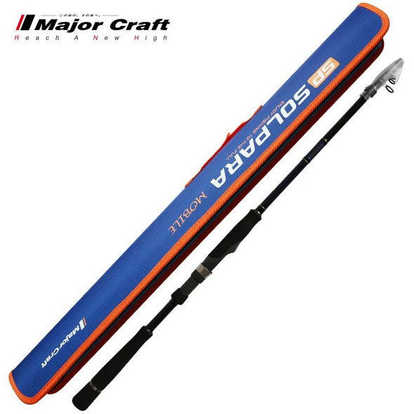MajorCraft Japan Vibrates Portable Lure Rock Fishing Telescopic Straight Handle Shore Throwing Sea Bass Squid Beak Pole.