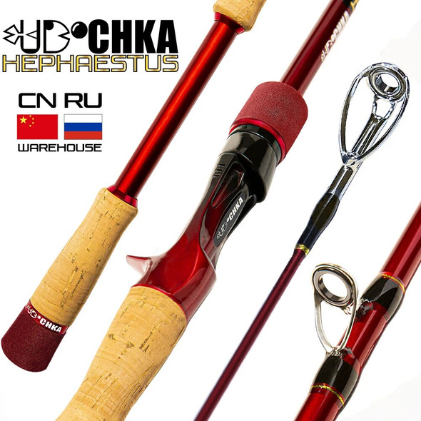 UDOCHKA "Hephaestus" Spinning / Casting Light Carbon Fishing Rod, 3-4 Parts