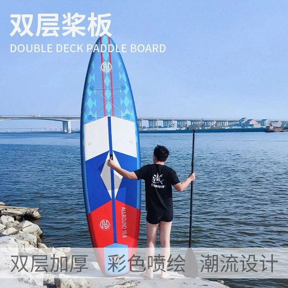 Double-Layer Thickened Sup Paddle Board, Leisure Stand-up Paddle Board for Beginners, Inflatable Portable Travel Surfboard