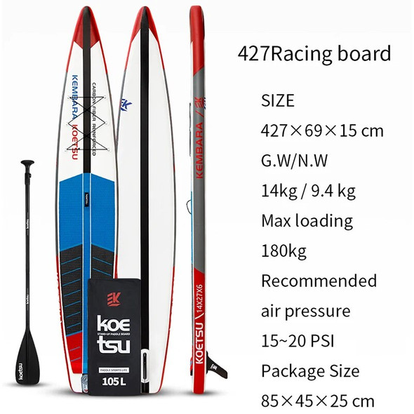 KOETSU Carbon Board Paddle Kayak Racing Surf Stand Board Inflatable Surfboard Paddle Accessories Inflatable Boat 12ft 14ft PVC