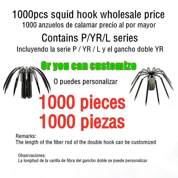 1000pcs squid hooks Stainless steel P YR Umbrella Crown fishhook Boat Fishing Bait Accessories Jig Lure tool 60mm fiberglass rod