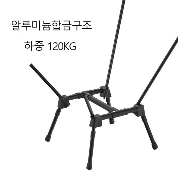 Blackdog Camping Chair Ultralight Folding Aluminum Alloy Chair Picnic Beach Folding Fishing Wear-Resistant Fishing Chair