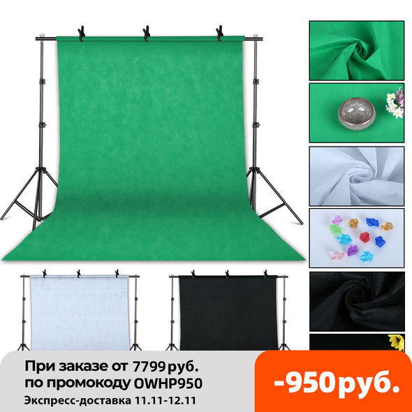 Photography Photo Studio Softbox Lighting Kit With 2.6x3m Background