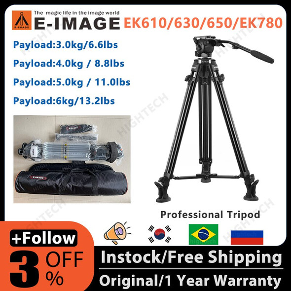 E IMAGE EK610 EK630 EK650 EK780 EK780 PLUS 65mm Bowl Size Professional