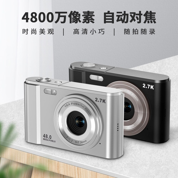 48 million pixel HD digital camera for students entry mini card