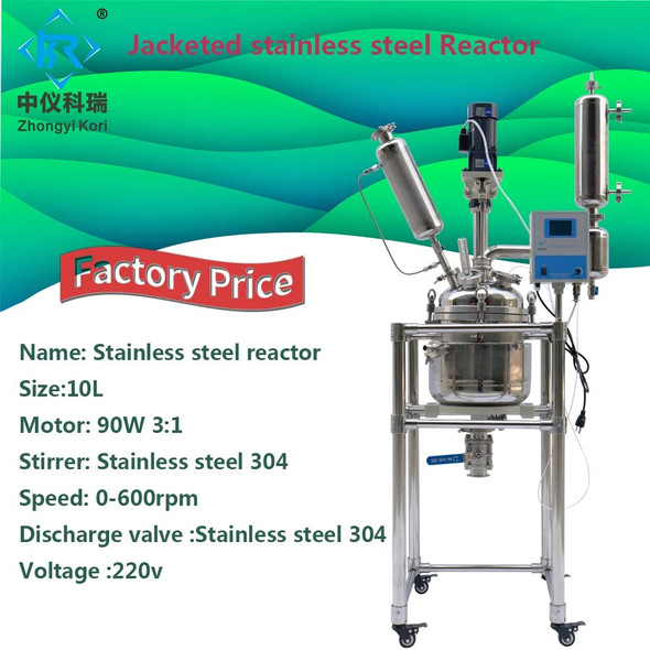 Chemistry Mini Lab stainless steel jacketed reactor Reaction Vessel with continuous stirred tank