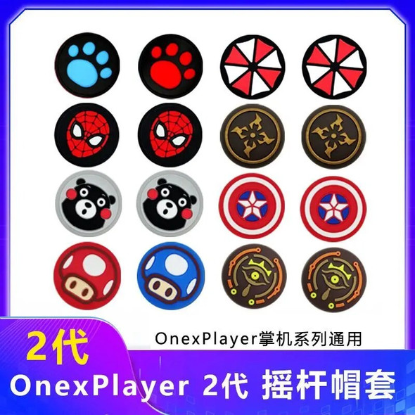 For OneXPlayer 2 Mini 1S Game Console Joystick Cap Button For AOKZOE A1 Pro A1L For GPD Win4 Tablet Decals