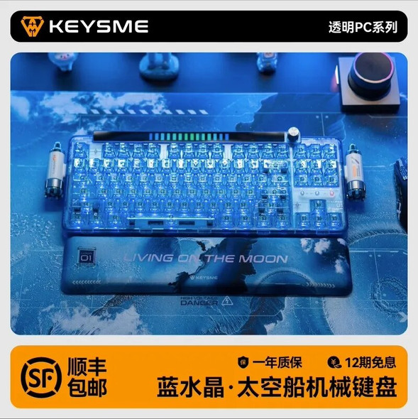 KeysMe Lunar01 Mechanical Keyboard Wireless Gaming Keyboard Tri-Mode RGB Light Bar Multifunctional Knob Pc Gamer Mac Office