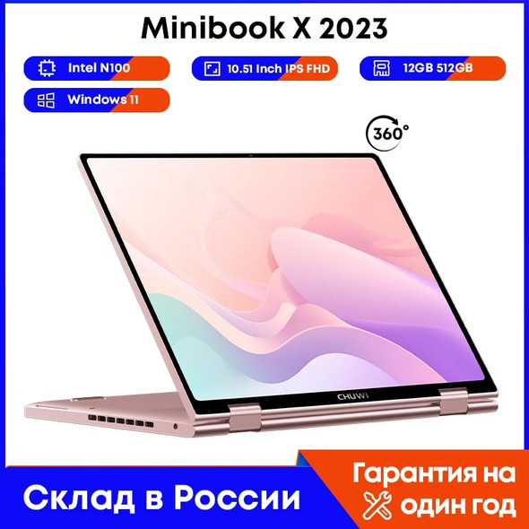 CHUWI 10.51 Inch MiniBook X Laptop Tablet 2-in-1 Intel N100 YOGA mode 360 Degree 12GB LPDDR5 512G SSD Windows 11 Notebook Laptop