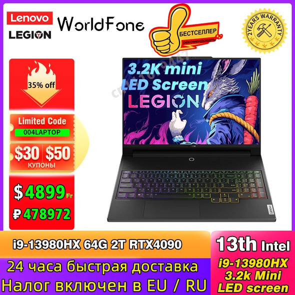 Lenovo Legion Y9000K 2023 Esports Laptop i9-13980HX 64G 2T RTX4090 3.2k Mini LED Screen 16-inch 165Hz Game Notebook