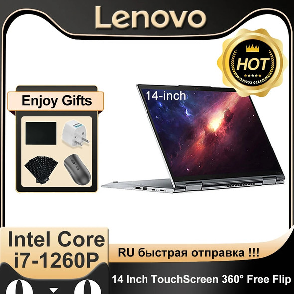Lenovo ThinkPad X1 Yoga Laptop 2022 i7-1260P 16GB+1TB SSD 14-inch WUXGA LED-Backlit TouchScreen Computer PC 360° Flip Notebook