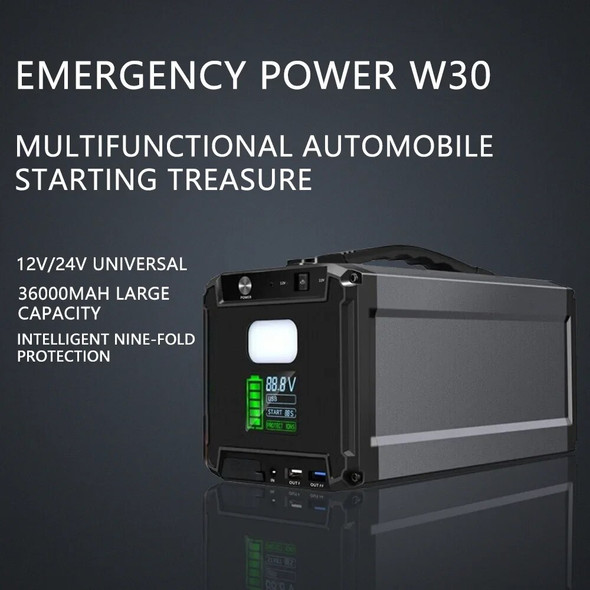 W30 Enhanced Automotive Emergency Start Power High Power Outdoor Emergency Energy Storage Mobile Power Supply