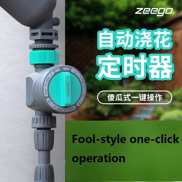 Free shipping Regular watering controller household automatic irrigation system travel lazy watering artifact 7010