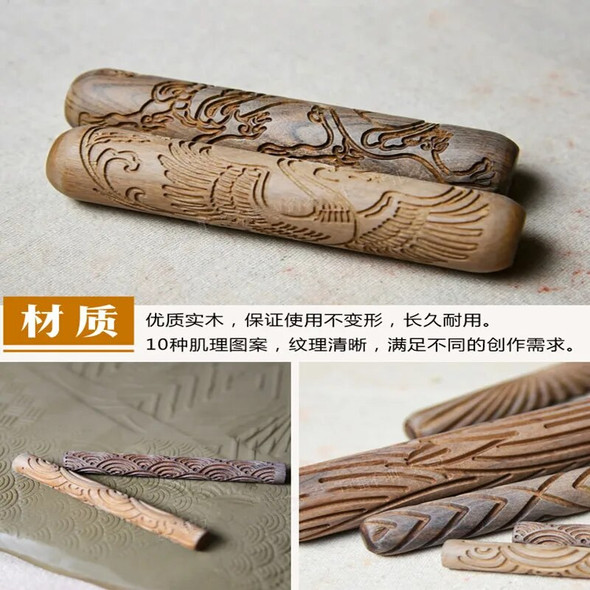 10pcs Wooden Texture Sticks Pottery & Ceramics Polymer Clay Printing DIY Tools