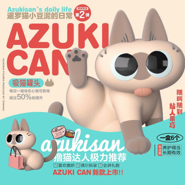 Azuki Can Azukisan's Daily Life 2nd Series Blind Box Mystery Box Caixa Sorpresa Girls Anime Figures Cute Model Birthday Gift