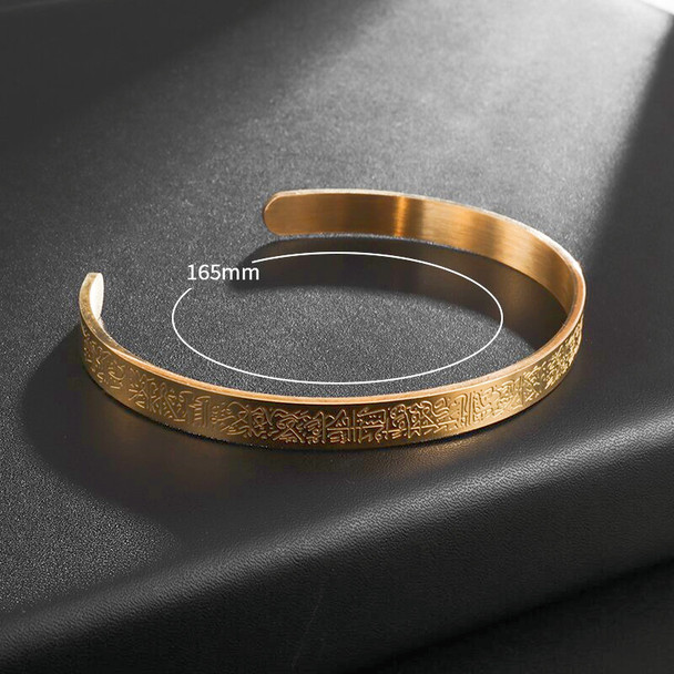 Ayatul Kursi Sutra Cuff Bracelet Stainless Steel Jewelry Personality Islamic Muslim Calligraphy Arabic God Messenger Bracelet Ayatul Kursi Sutra Cuff Bracelet Stainless Steel Jewelry Personality Islamic Muslim Calligraphy Arabic God Messenger Bracelet