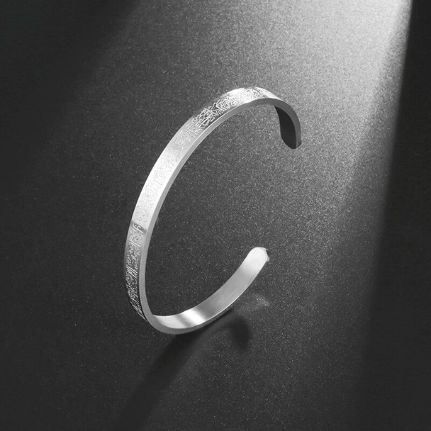 Ayatul Kursi Sutra Cuff Bracelet Stainless Steel Jewelry Personality Islamic Muslim Calligraphy Arabic God Messenger Bracelet Ayatul Kursi Sutra Cuff Bracelet Stainless Steel Jewelry Personality Islamic Muslim Calligraphy Arabic God Messenger Bracelet