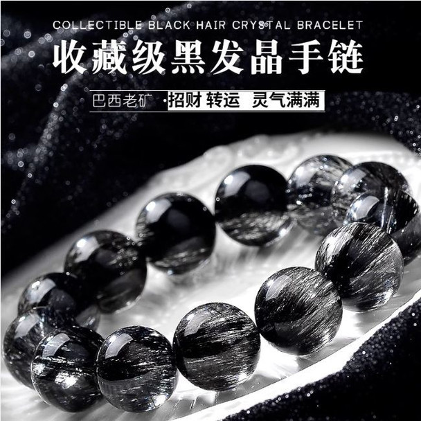 UMQ Natural Black Hair Crystal Bracelet Single Circle and Multi Circle Rutile Black Crystal Men's and Women's Holiday Gift