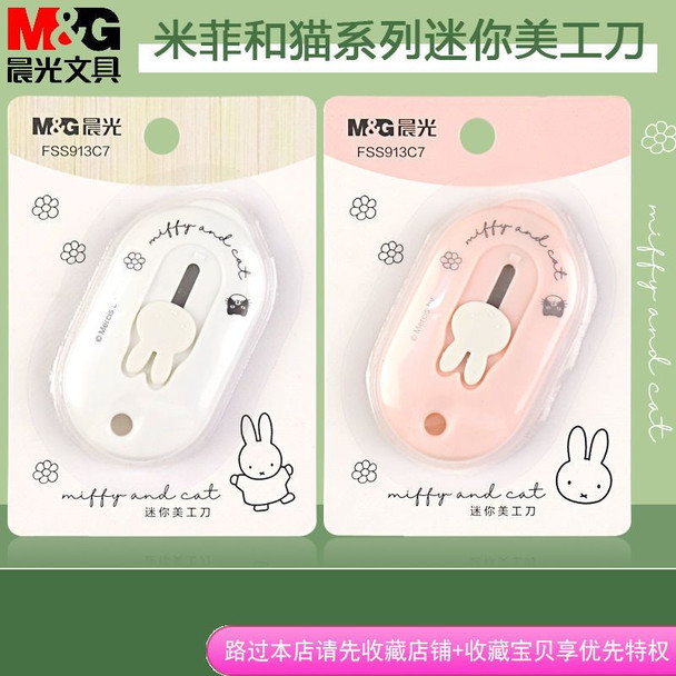 Kawaii Miffy Mini Art Knife Cut Paper Tool Knife Anime Characters Office Supplies Cartoon Animals Childrens Equipment