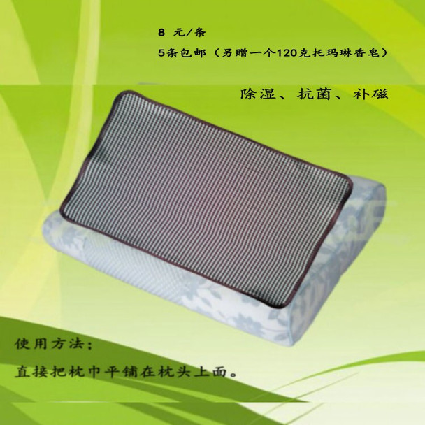 1pcs Tourmaline Pillow Pad Far Infrared Anion Nano Magnetic Energy