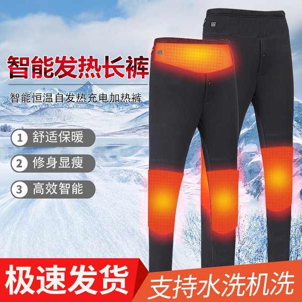 Winter Men's And Women's Same Style Rechargeable Heating Thickening