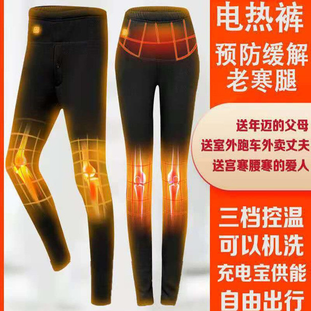 Men And Women With The Same Smart Usb Heating Pants, Pure Cotton