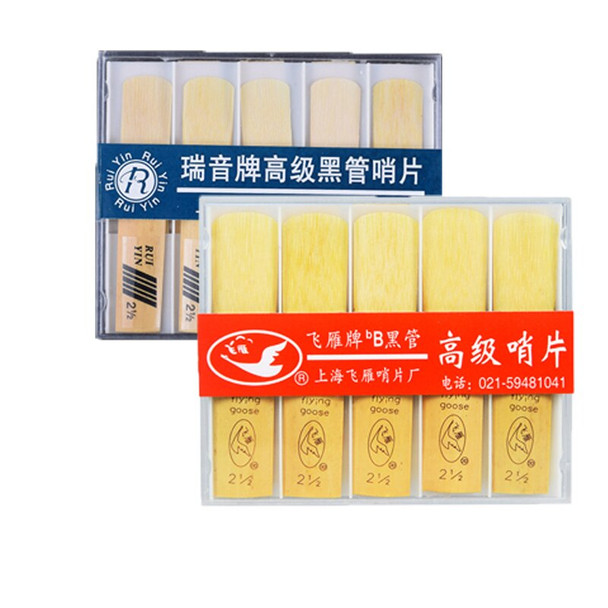 10pcs Reeds Strength 2/2.5/3 Clarinet Reeds Reed for Bb/bE Clarinet| |