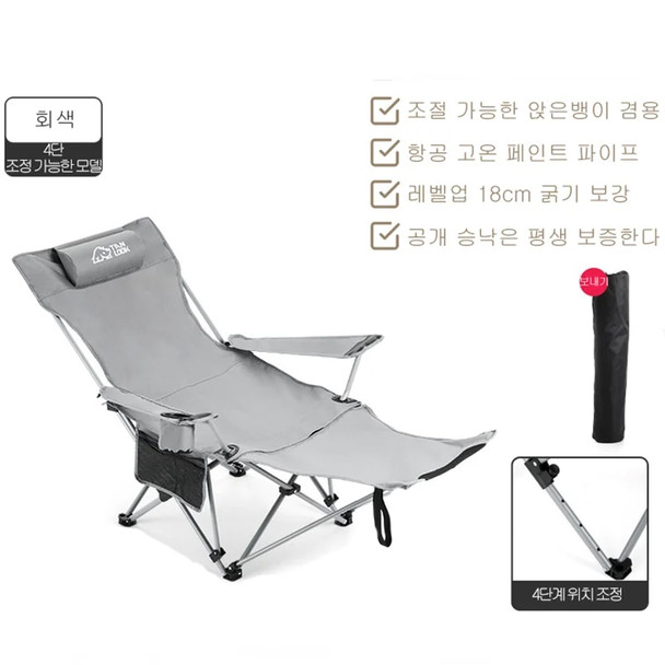 Folding chair four speed adjustable chair