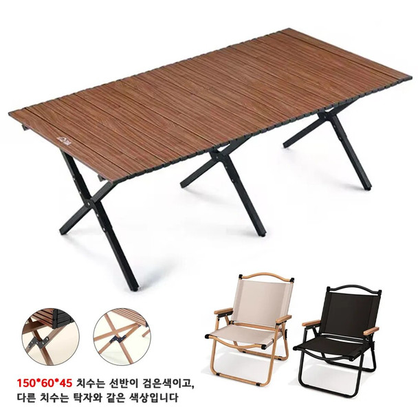 Outdoor Folding Table Chair Wood Grain Carbon Steel Carbon Steel