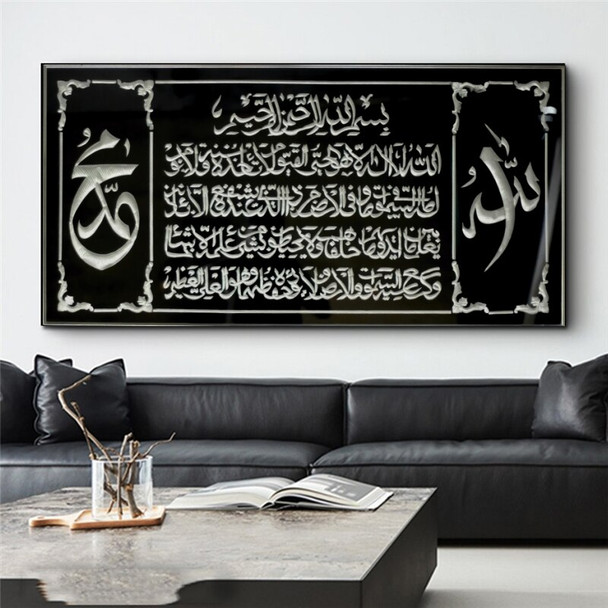 Muslim Calligraphy Art Allah Islamic Posters And Prints Al Asma Ul Muslim Calligraphy Art Allah Islamic Posters And Prints Al Asma Ul