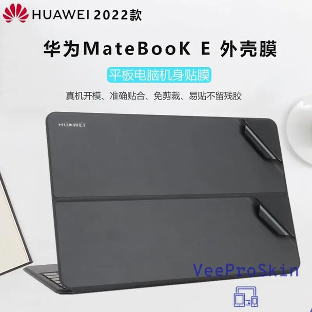 Full Body Bubble Free Laptop Vinyl Decal Cover Sticker For Huawei MateBook E 2022 2-in-1 tablet 12.6 inch DRC-W58